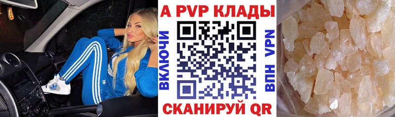 Наркошоп купить БУТИРАТ  Амфетамин  Мефедрон  Конопля  APVP  ГАШИШ  Красный Сулин