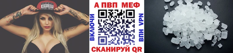 Купить  Красный Сулин  Alfa_PVP VHQ 