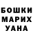 ГАШ AMNESIA HAZE Marina Dokykina
