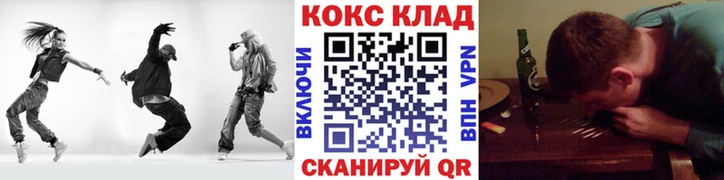 Купить закладки  Красный Сулин  Кокаин Колумбийский 
