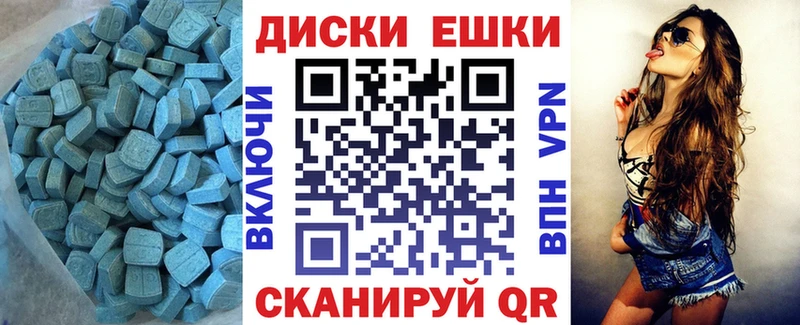 Ecstasy Philipp Plein  Купить где  Красный Сулин 