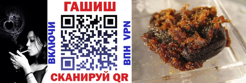 ГАШИШ гашик  Купить где  Красный Сулин 