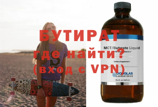 2c-b Горняк