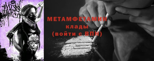 2c-b Горняк