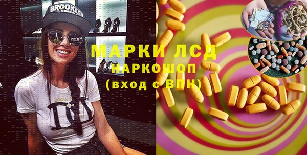 2c-b Горняк
