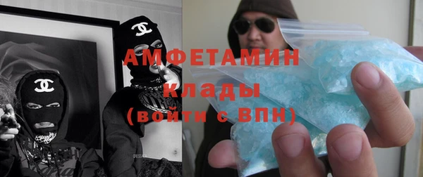 2c-b Горняк