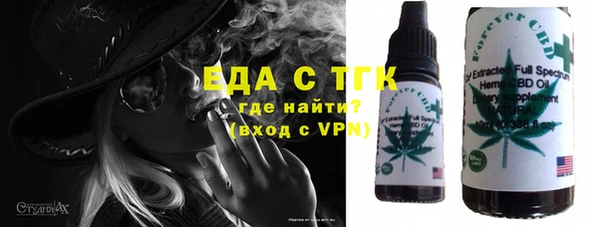 ПСИЛОЦИБИНОВЫЕ ГРИБЫ Горно-Алтайск