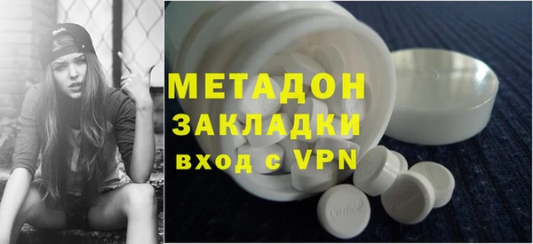 ПСИЛОЦИБИНОВЫЕ ГРИБЫ Горно-Алтайск