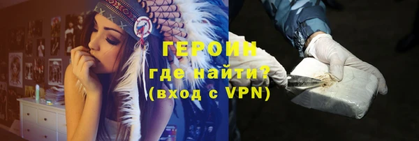 кокаин колумбия Горнозаводск