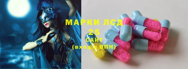 2c-b Горняк