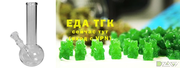 2c-b Горняк