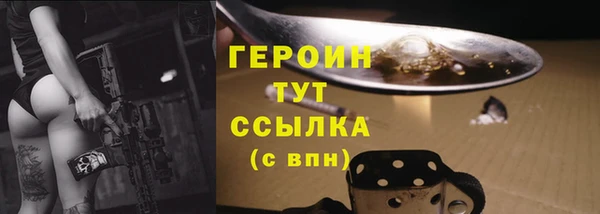 2c-b Горняк