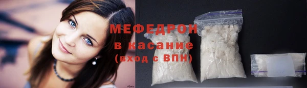 меф VHQ Гусь-Хрустальный