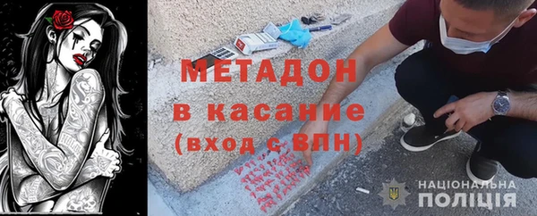 скорость mdpv Гусиноозёрск