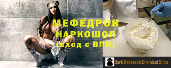 ПСИЛОЦИБИНОВЫЕ ГРИБЫ Горно-Алтайск