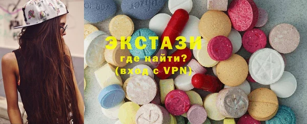 2c-b Горняк
