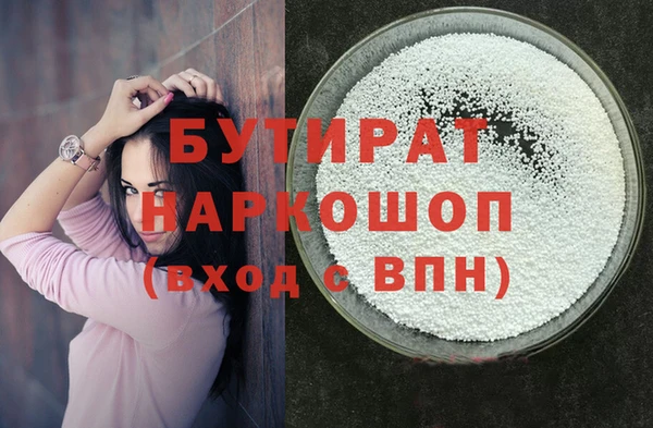 скорость mdpv Гусиноозёрск