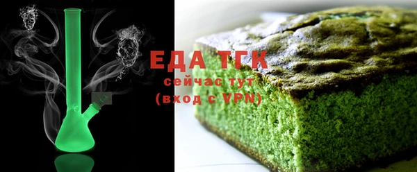 ПСИЛОЦИБИНОВЫЕ ГРИБЫ Горно-Алтайск