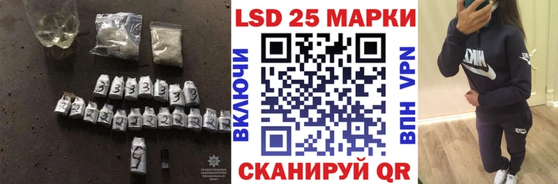 Купить  Красный Сулин  ЛСД экстази ecstasy 