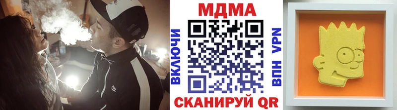 MDMA Molly  Купить  Красный Сулин 