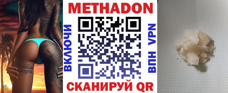 Купить где  Красный Сулин  МЕТАДОН мёд 