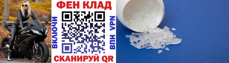 Купить  Красный Сулин  МЕТАМФЕТАМИН витя 