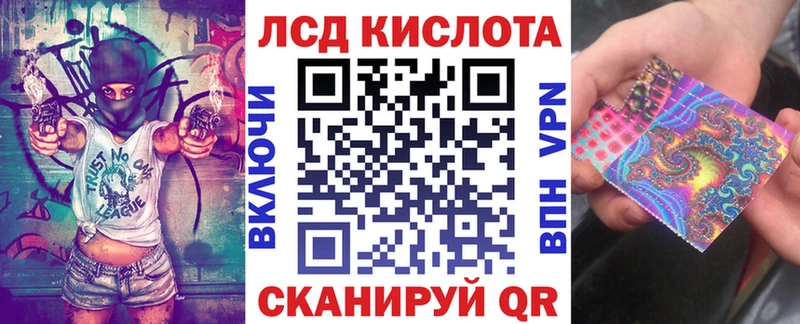 Купить Красный Сулин Марки 25I-NBOMe 1500мкг