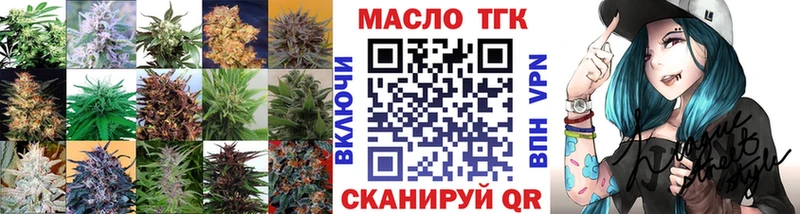 ТГК концентрат  Купить  Красный Сулин 